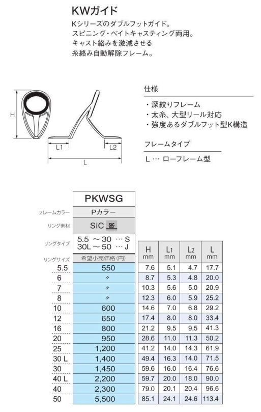  width=